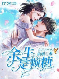 甜美奥莉吃甜点