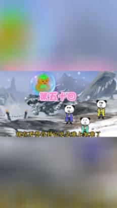 花千骨小说东华是不是喜欢紫熏浅夏游戏画面