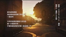 救援旅行男孩