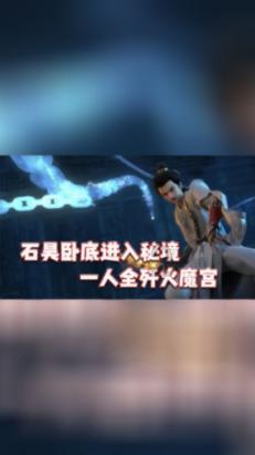 逗小猴开心系列185