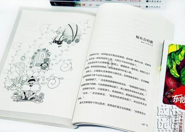 超黄金街霸3
