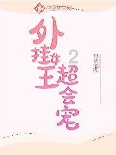 天启联盟