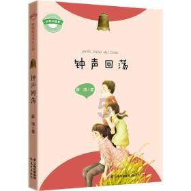 奇迹暖暖