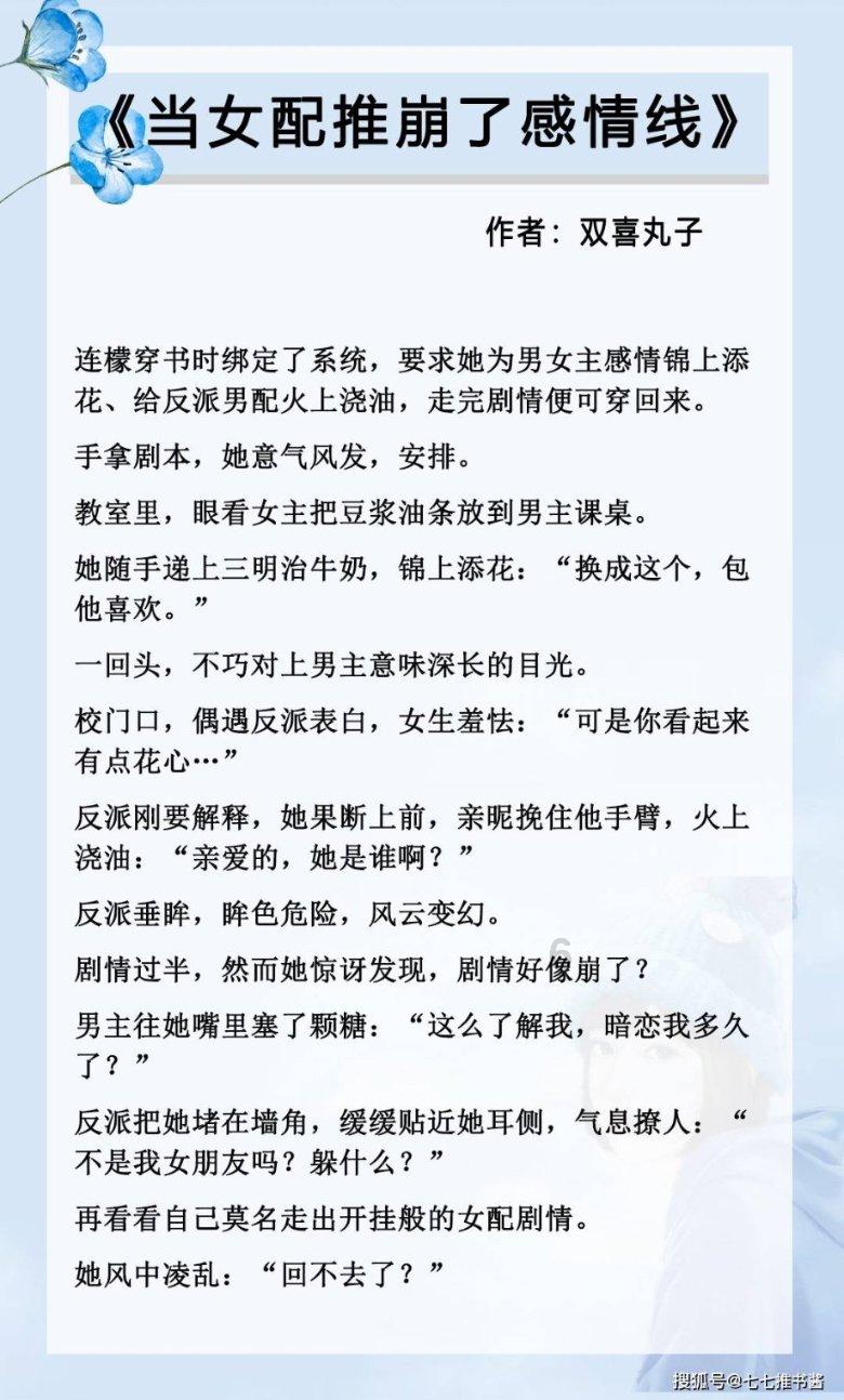 移动的靶心5