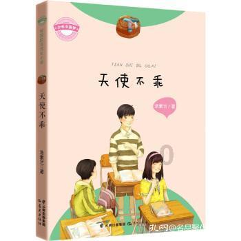 蔬菜忍者