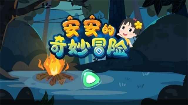 滁州明光市举办第三届女山湖火山生态鱼冬捕节