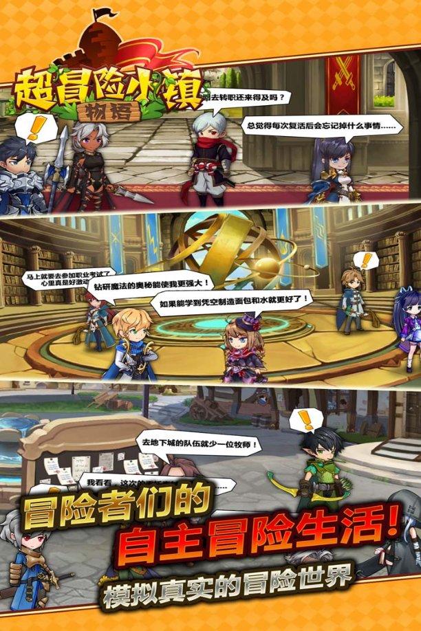 大比分领先