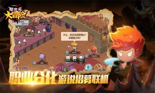 战争雷霆