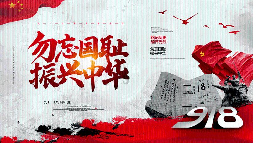 高考恋爱100天