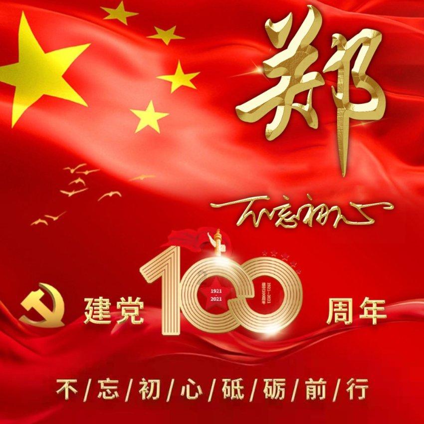 公主权力游戏换装
