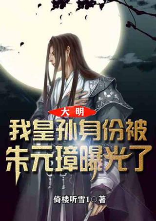 身上突然长出一个个圆形的淤青是怎么回事？游戏画面