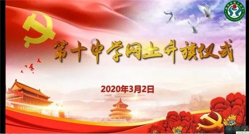 连接正负极