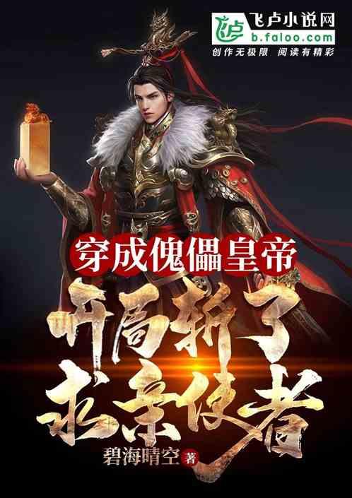 年集专车开进南鲁山