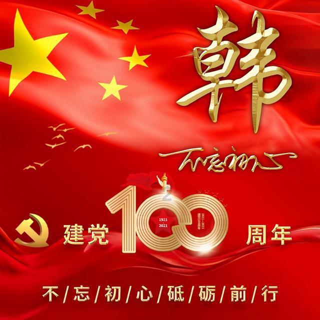 世纪之案