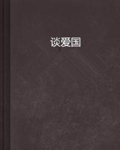 埃及神庙找不同
