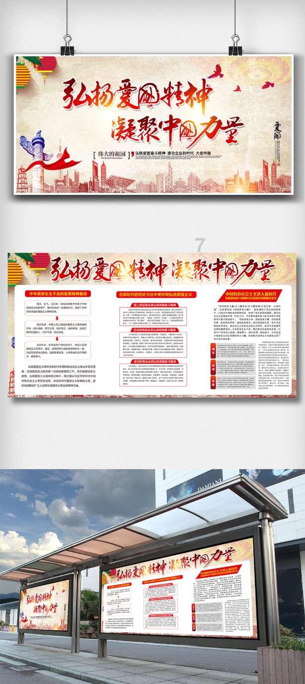 逃离遗弃的建筑5