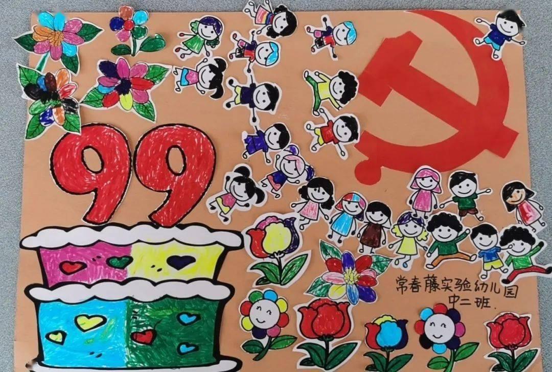 风筝线断了应尽量回收，你知道其中缘由吗？游戏画面