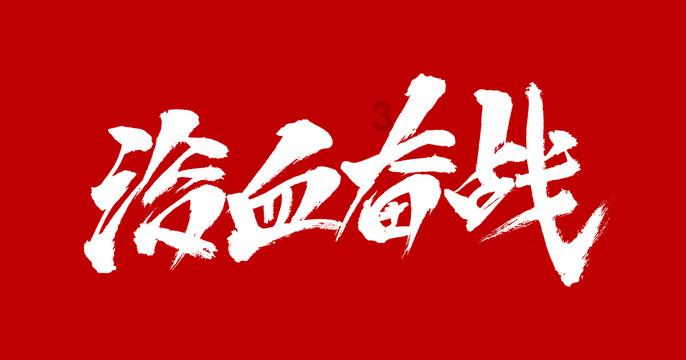 禅宗花园