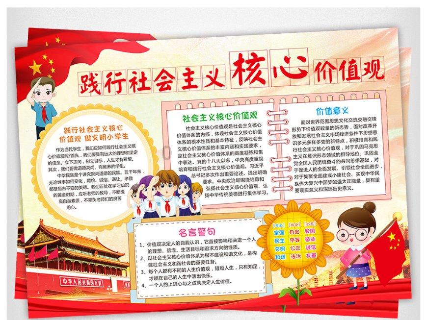 矮人国之战3