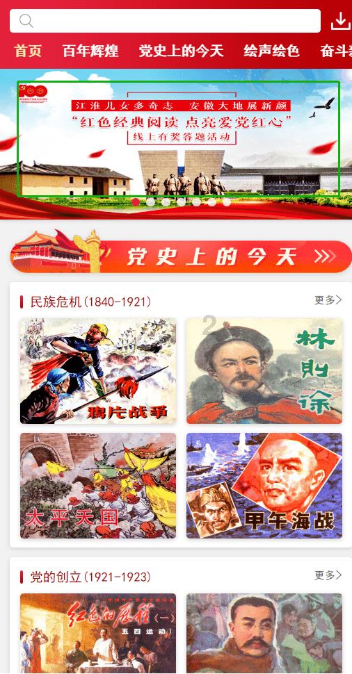 史上最没面子的包围战:对方在圈里吃饱喝足,自己在圈外饿得半死