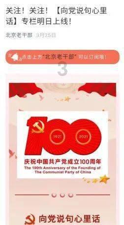 沪江开心词场