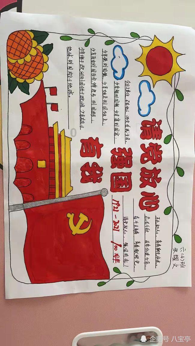 终于轮到我了！祖巴茨伤停，普拉姆利上首发，哈登日常喂饼：那就你吃吧