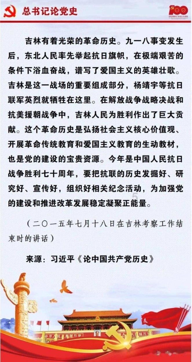 TA:纽卡高层与特里皮尔&威尔逊谈过,两人都没推动转会离队