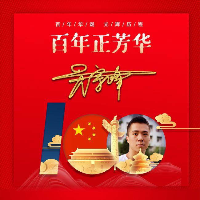 倡导扶残助残风尚，第二届粤港澳大湾区公益网络微电影大赛落幕
