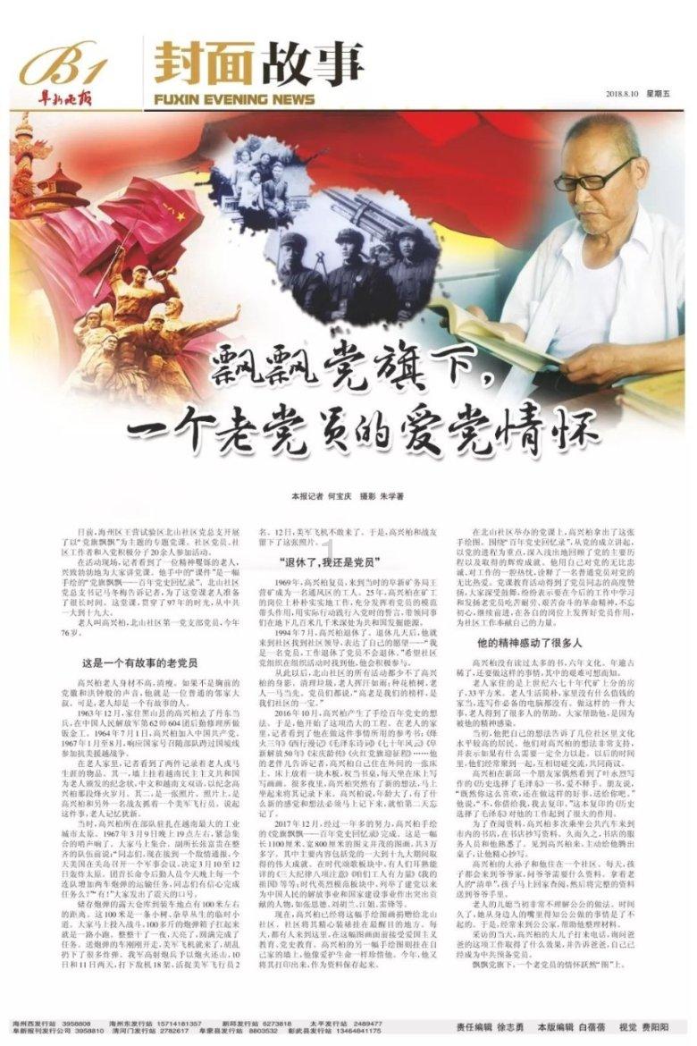逃离整洁的杂物间