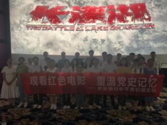 冬青奥会中国队获速滑混合接力冠军