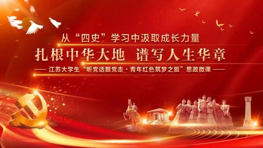 老山羊救援