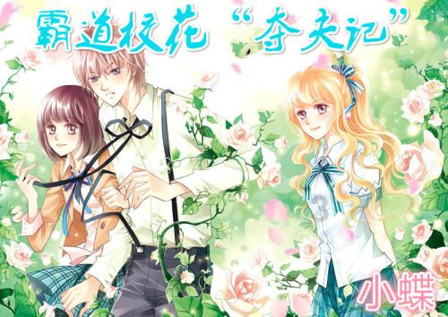 自然卷女孩逃生