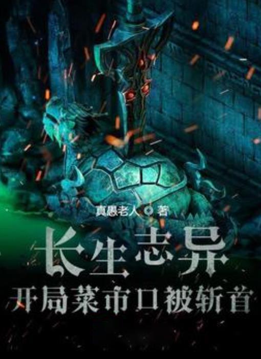 有趣的动物拼图